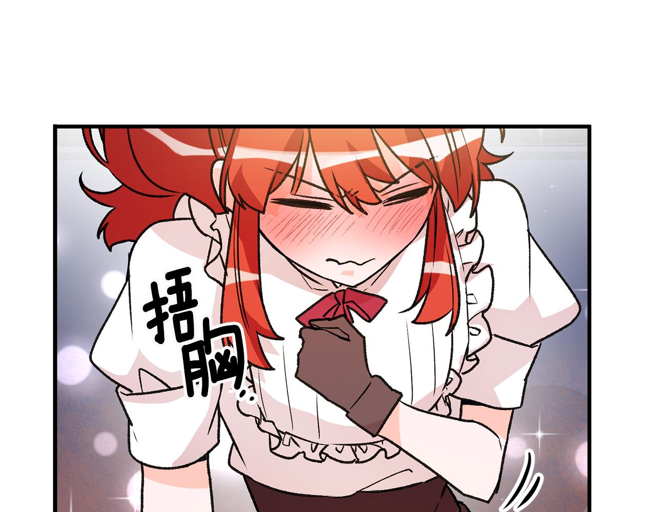 第8话 被认可了147