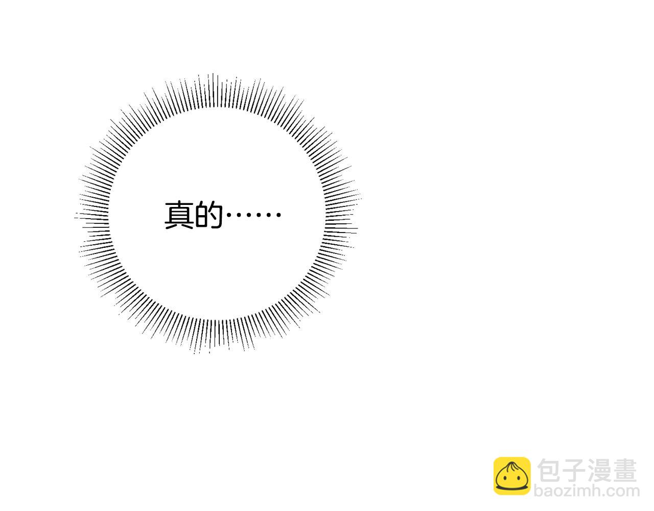 第8话 被认可了150