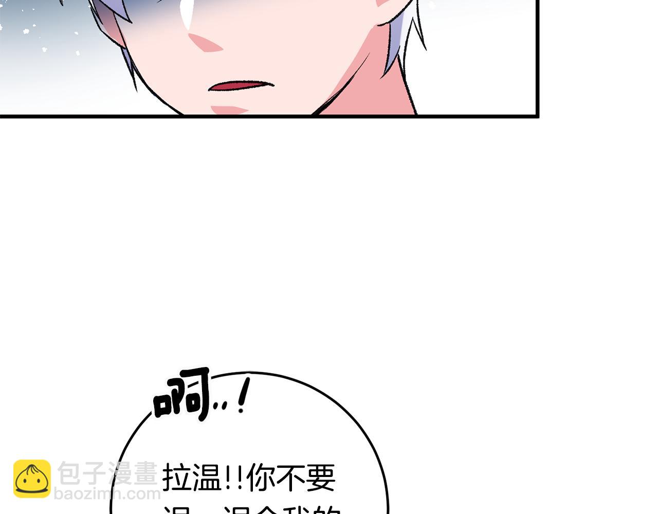 第8话 被认可了159