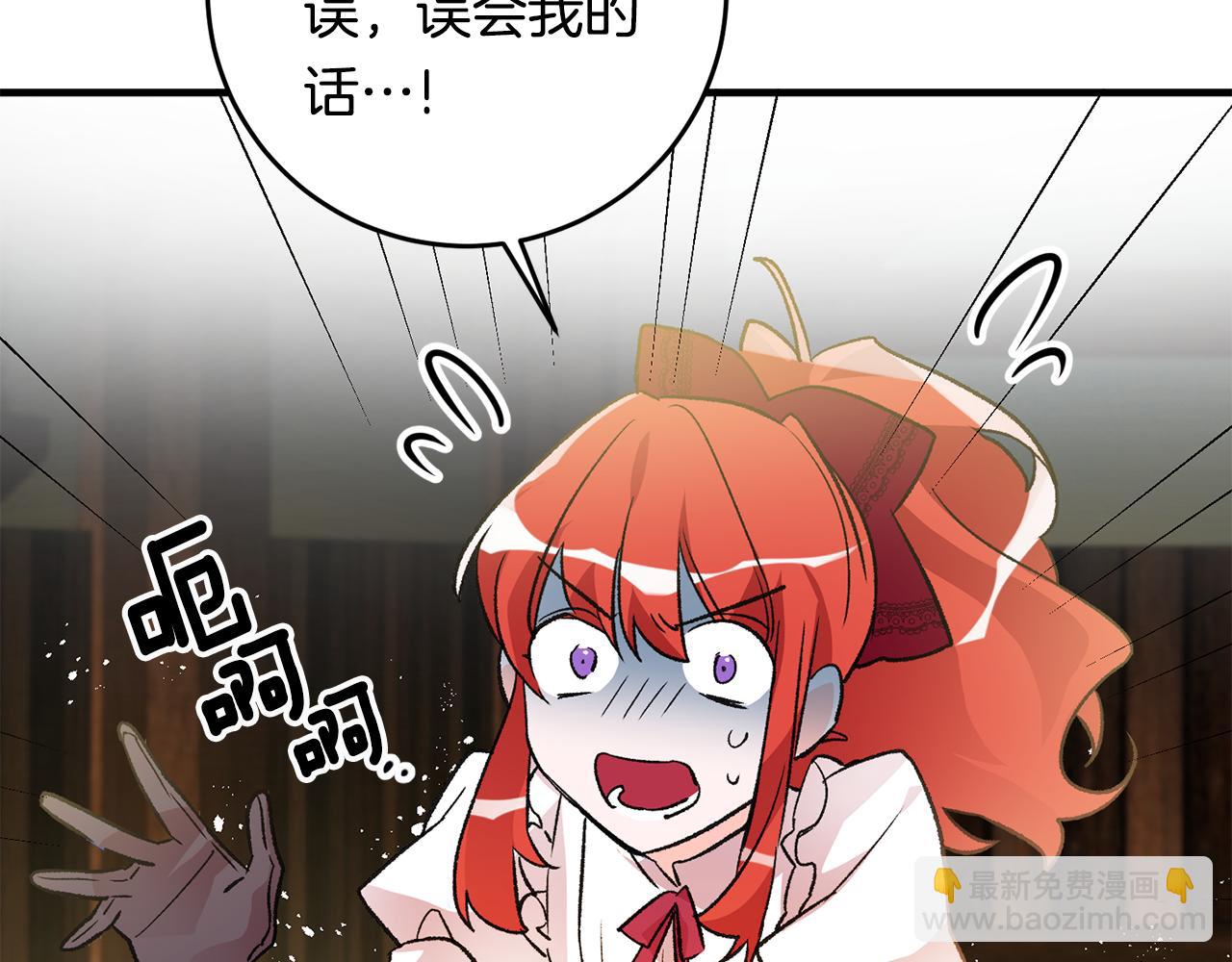 第8话 被认可了160