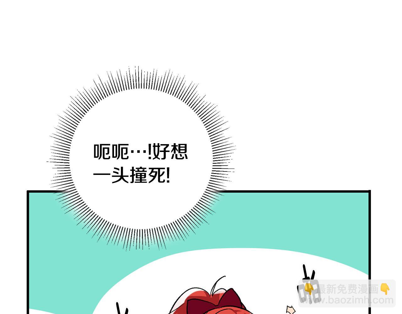 第8话 被认可了163