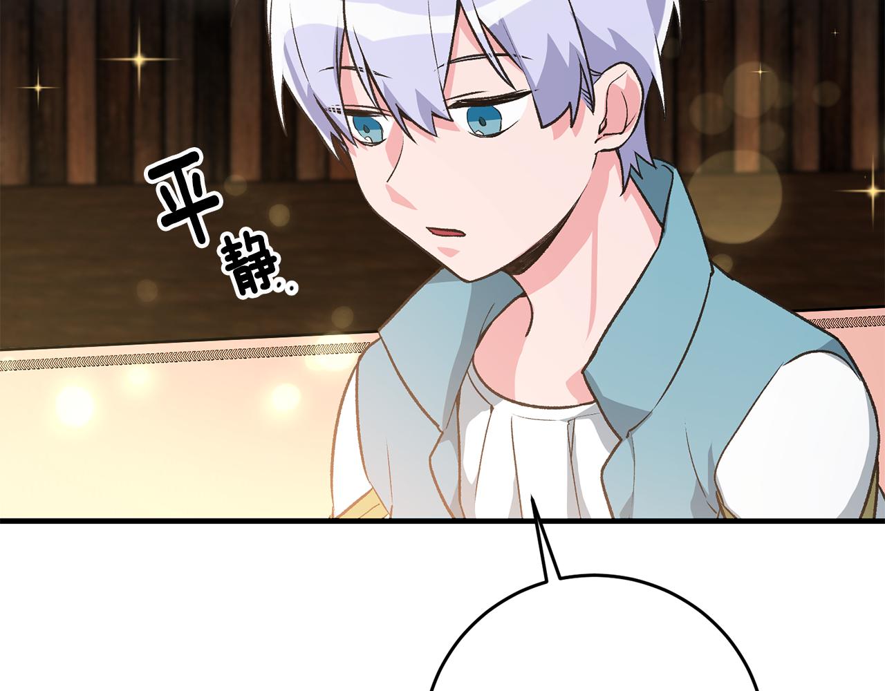 第8话 被认可了166