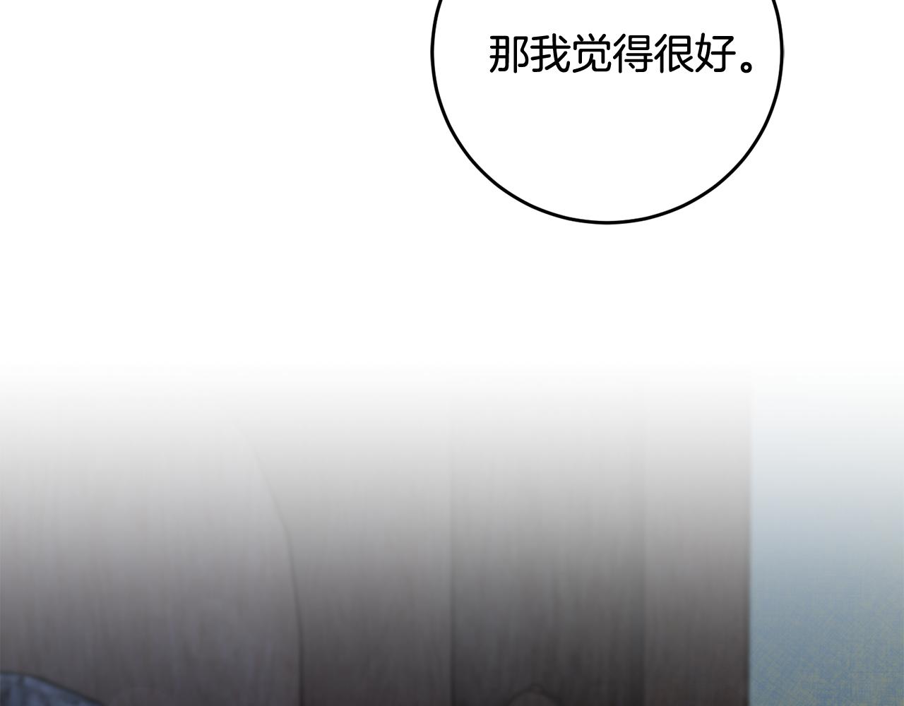 第8话 被认可了167