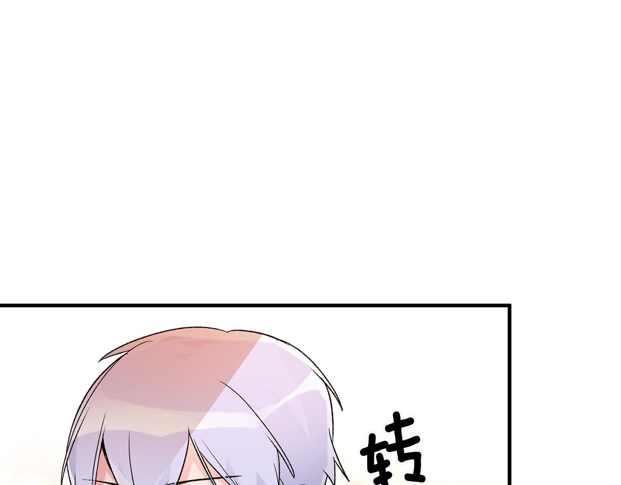 第8话 被认可了170