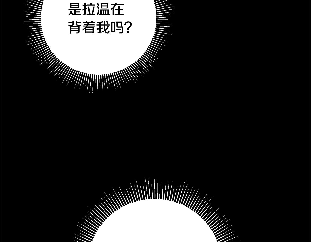 第8话 被认可了18