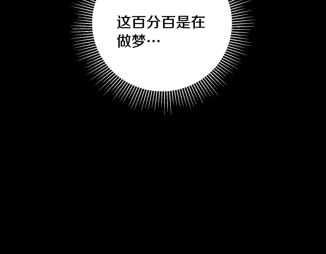 第8话 被认可了19