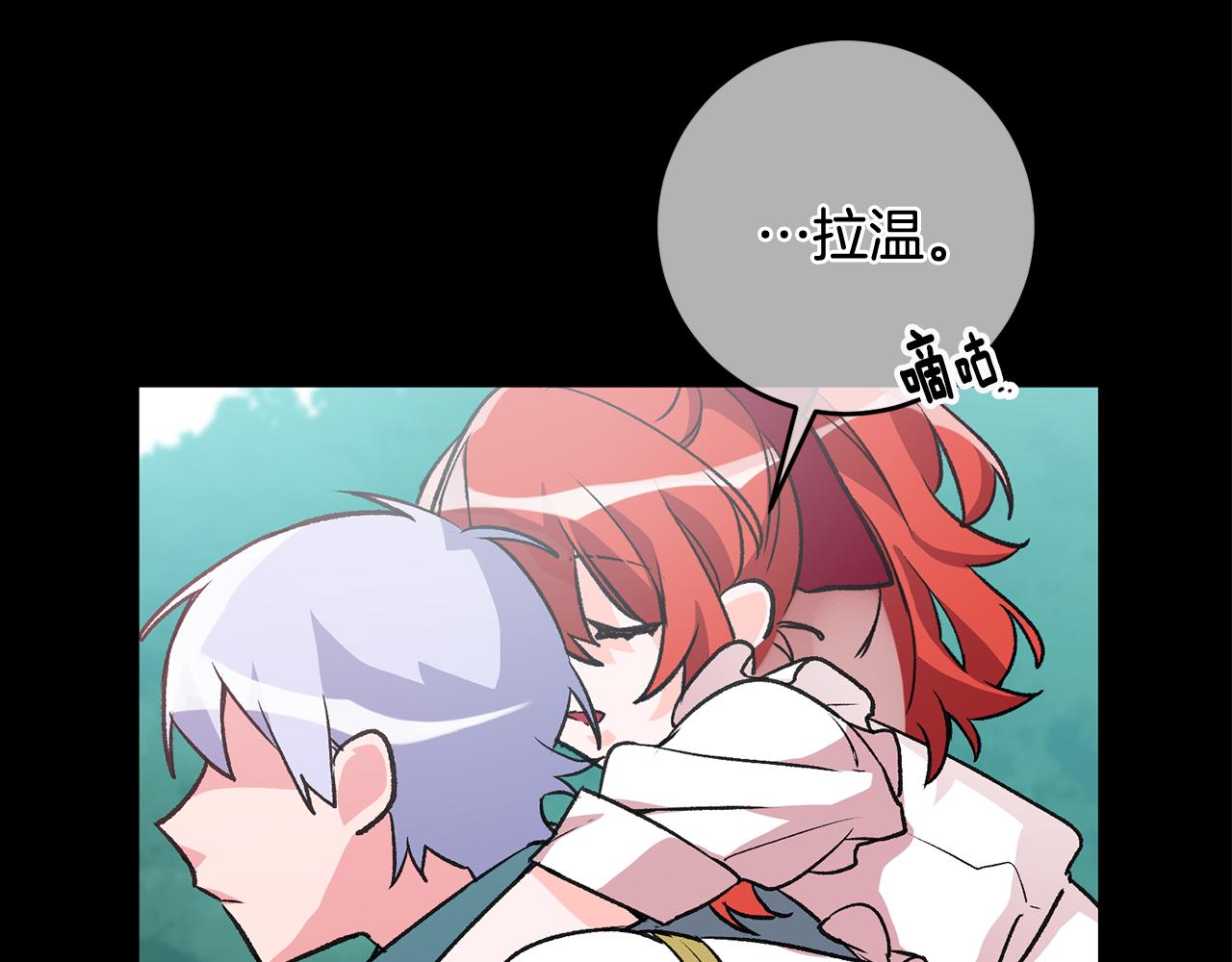 第8话 被认可了20