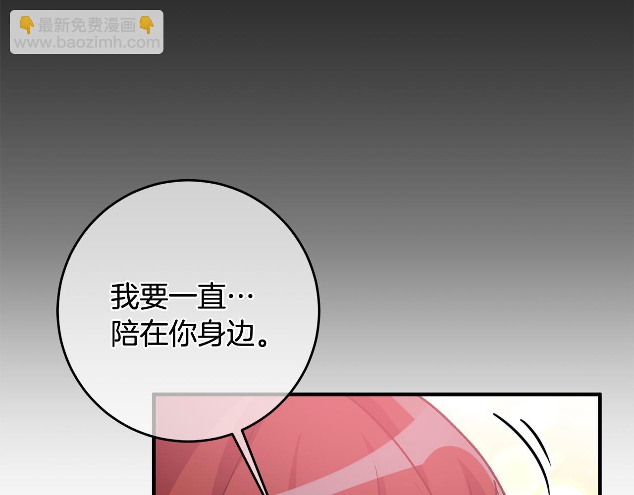 第8话 被认可了24