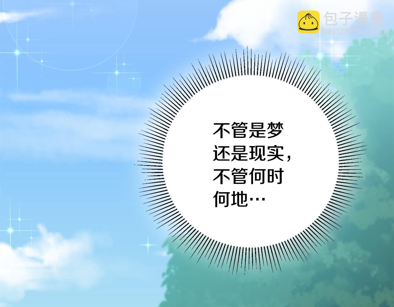 第8话 被认可了27
