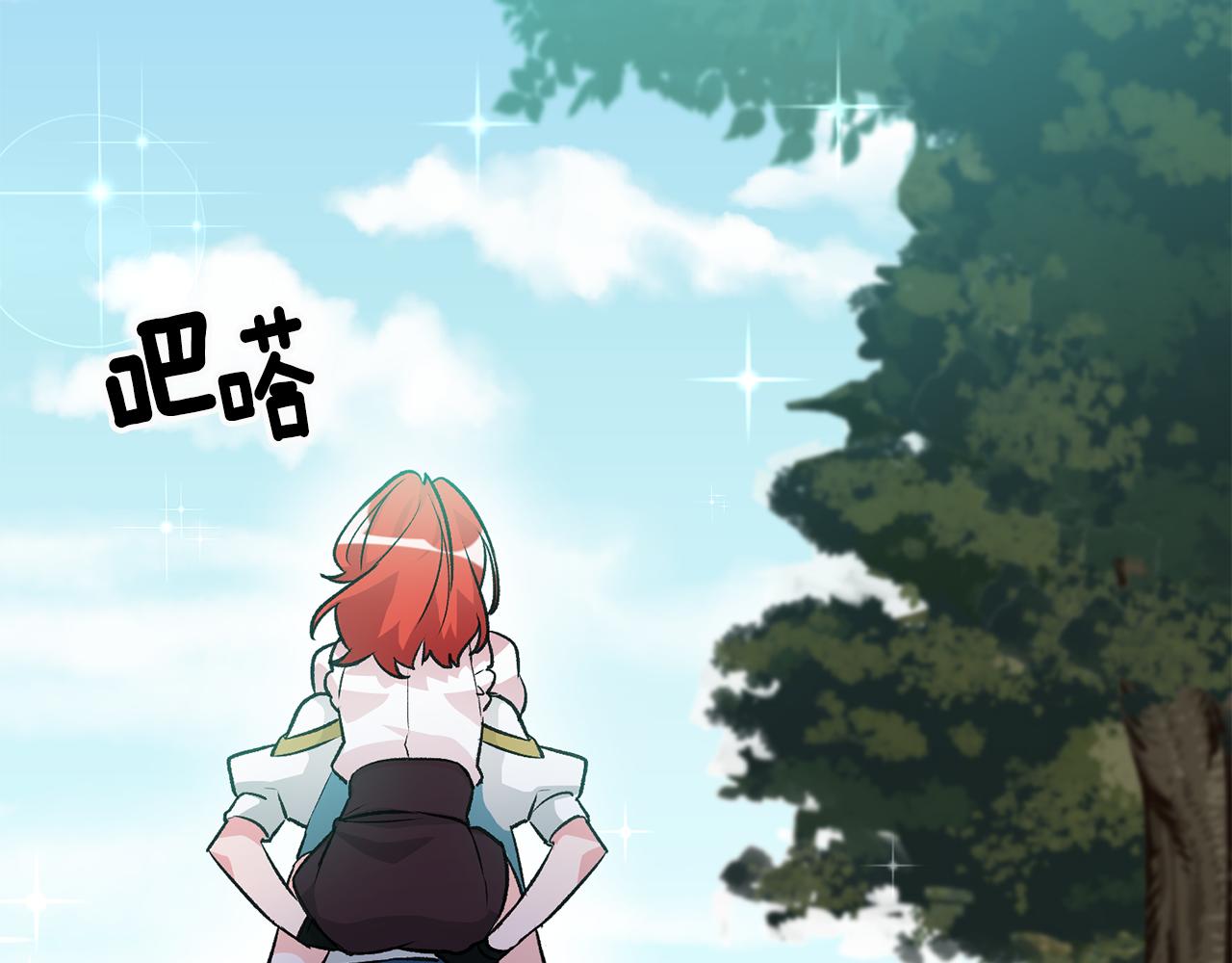 第8话 被认可了28
