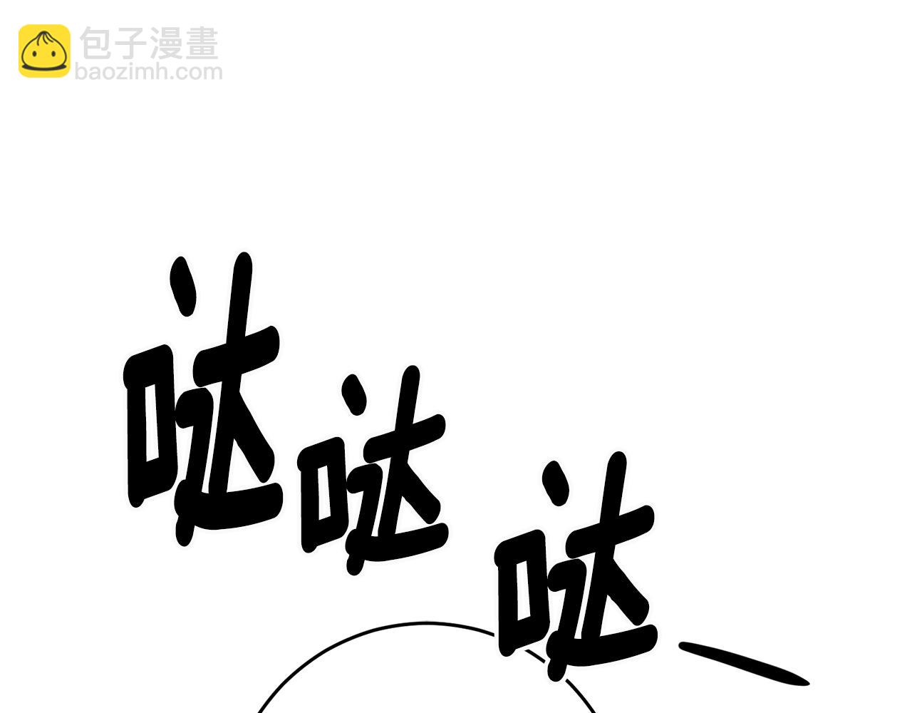 第8话 被认可了31