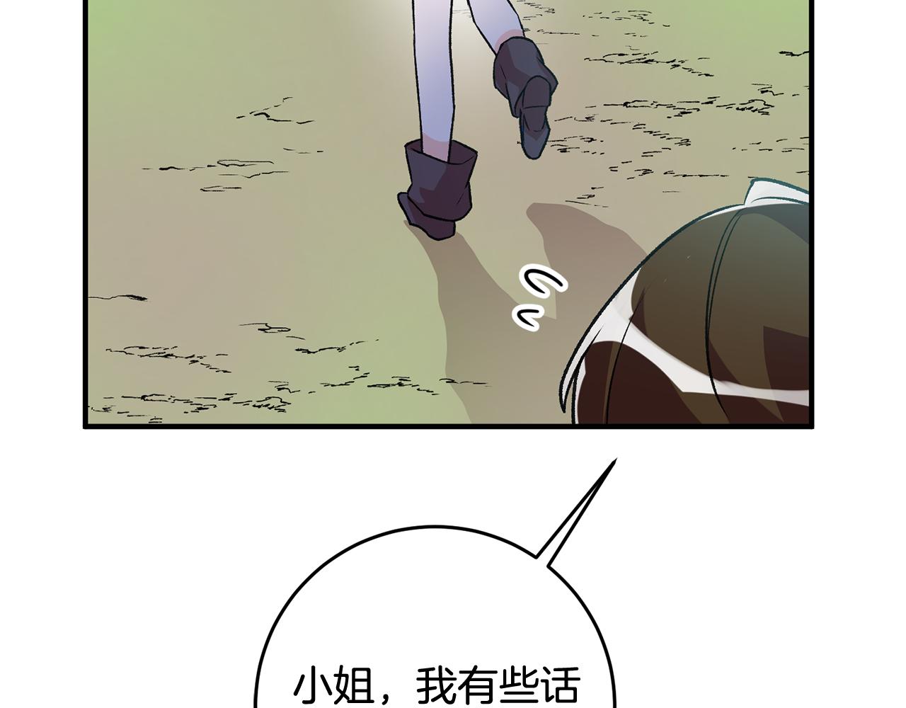 第8话 被认可了36