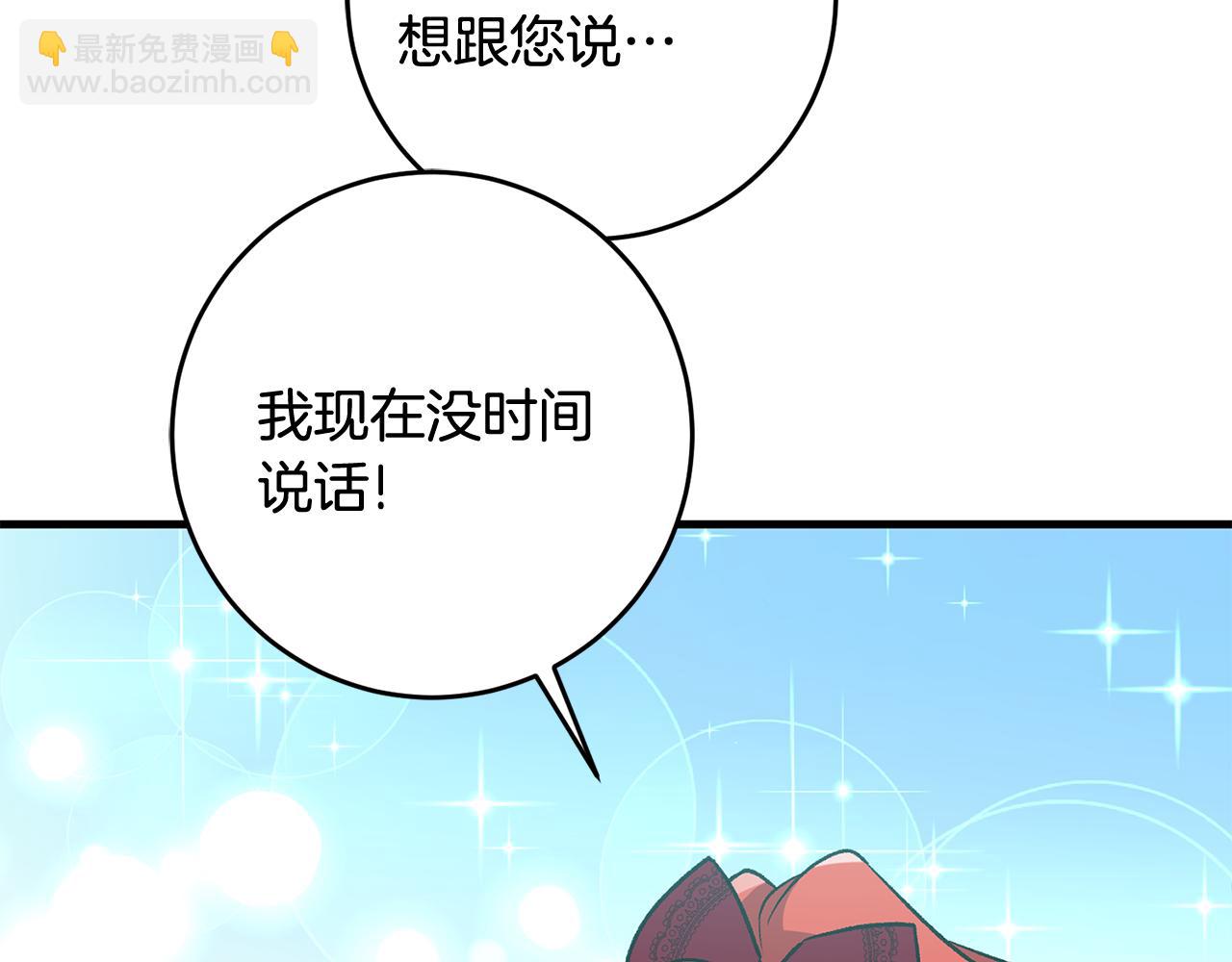 第8话 被认可了37