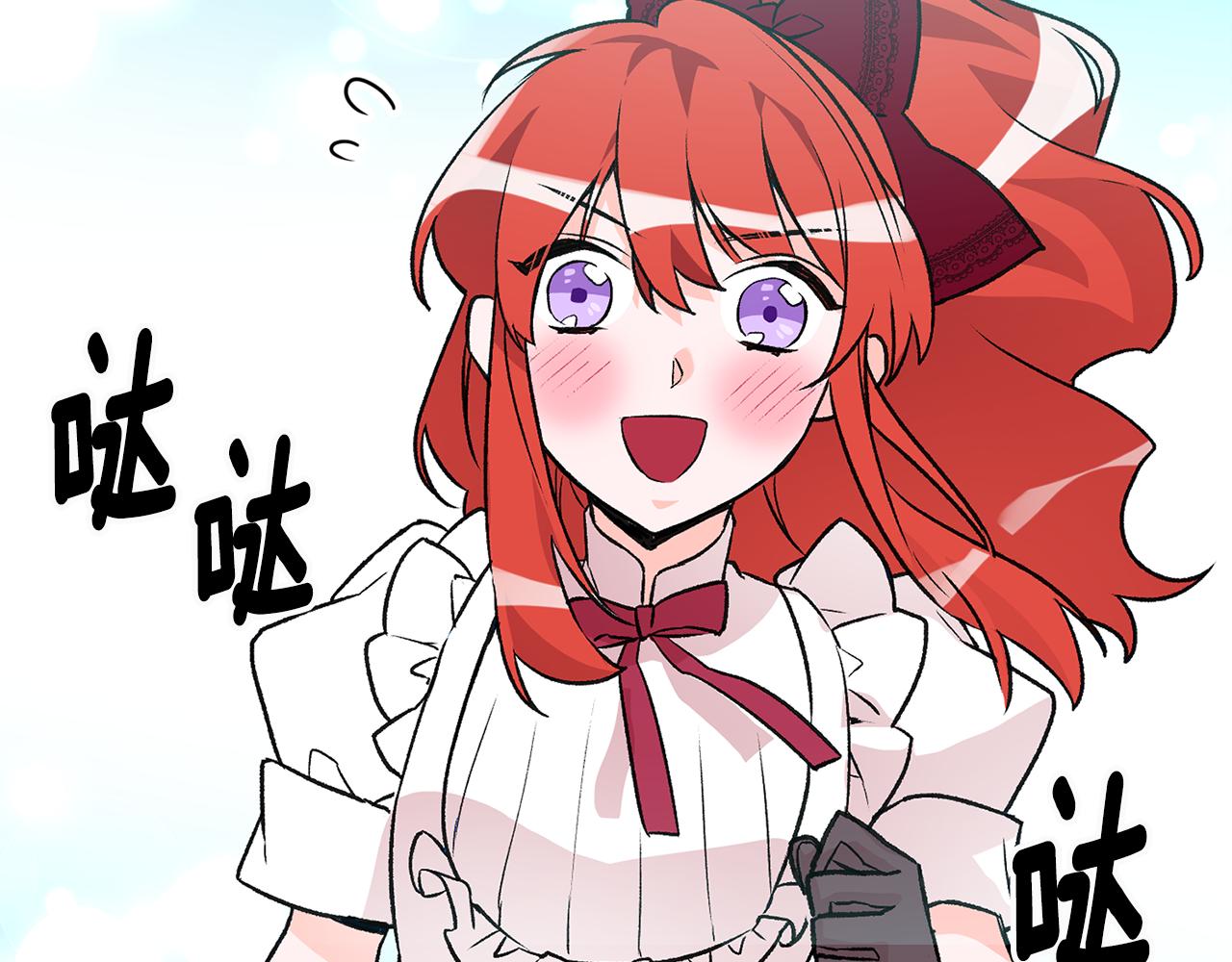 第8话 被认可了38
