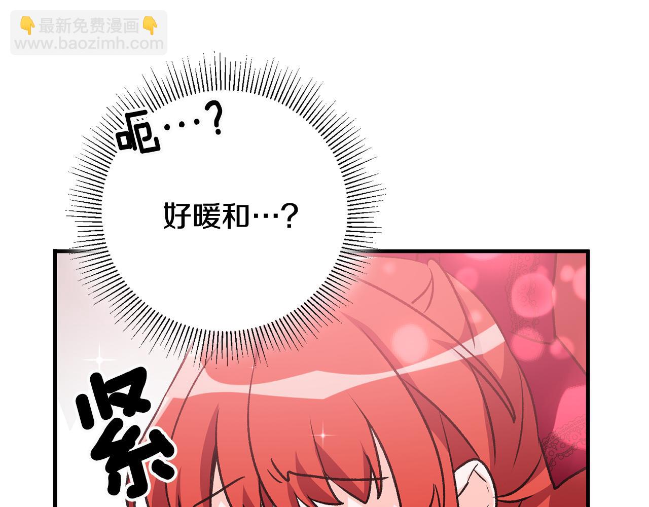 第8话 被认可了4