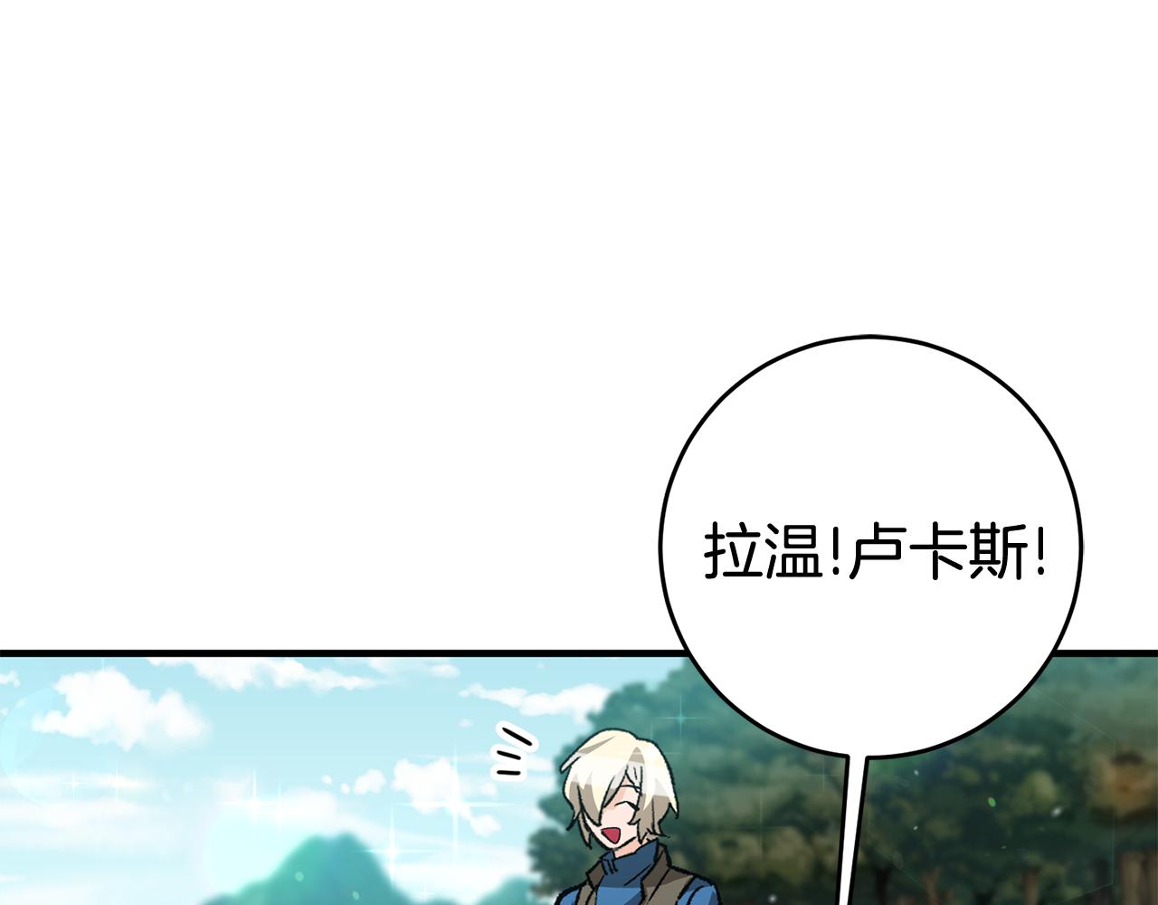 第8话 被认可了41