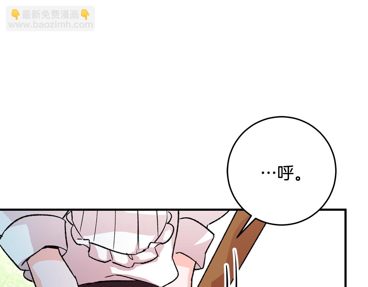 第8话 被认可了48