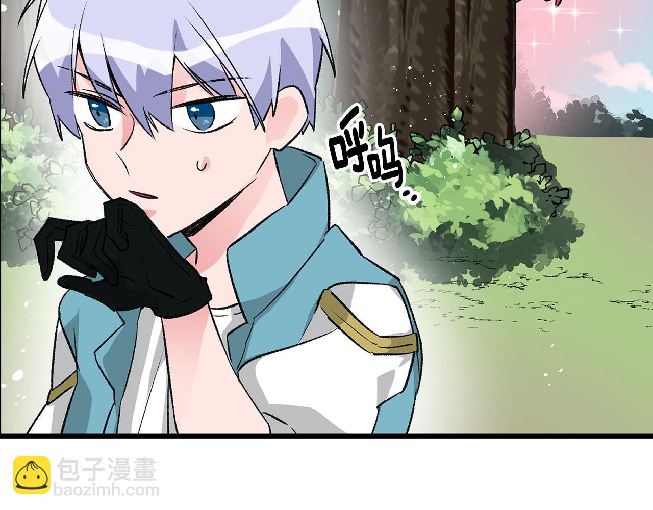 第8话 被认可了50