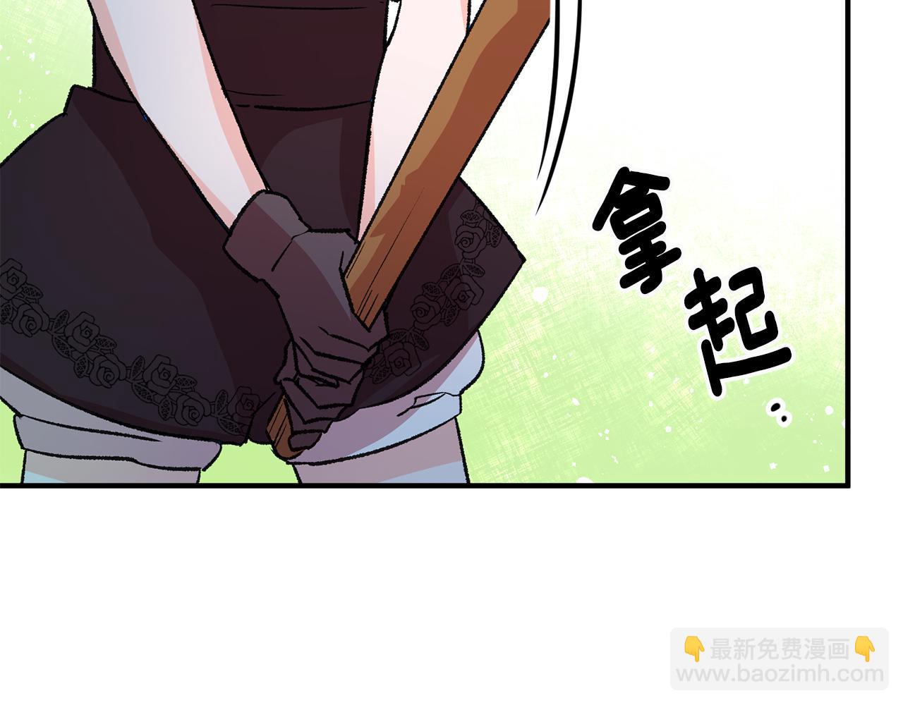 第8话 被认可了53