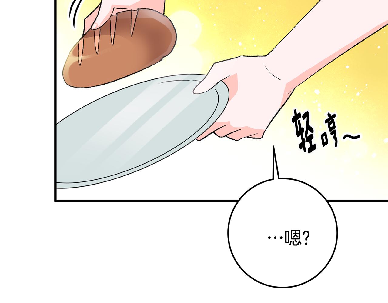 第8话 被认可了57