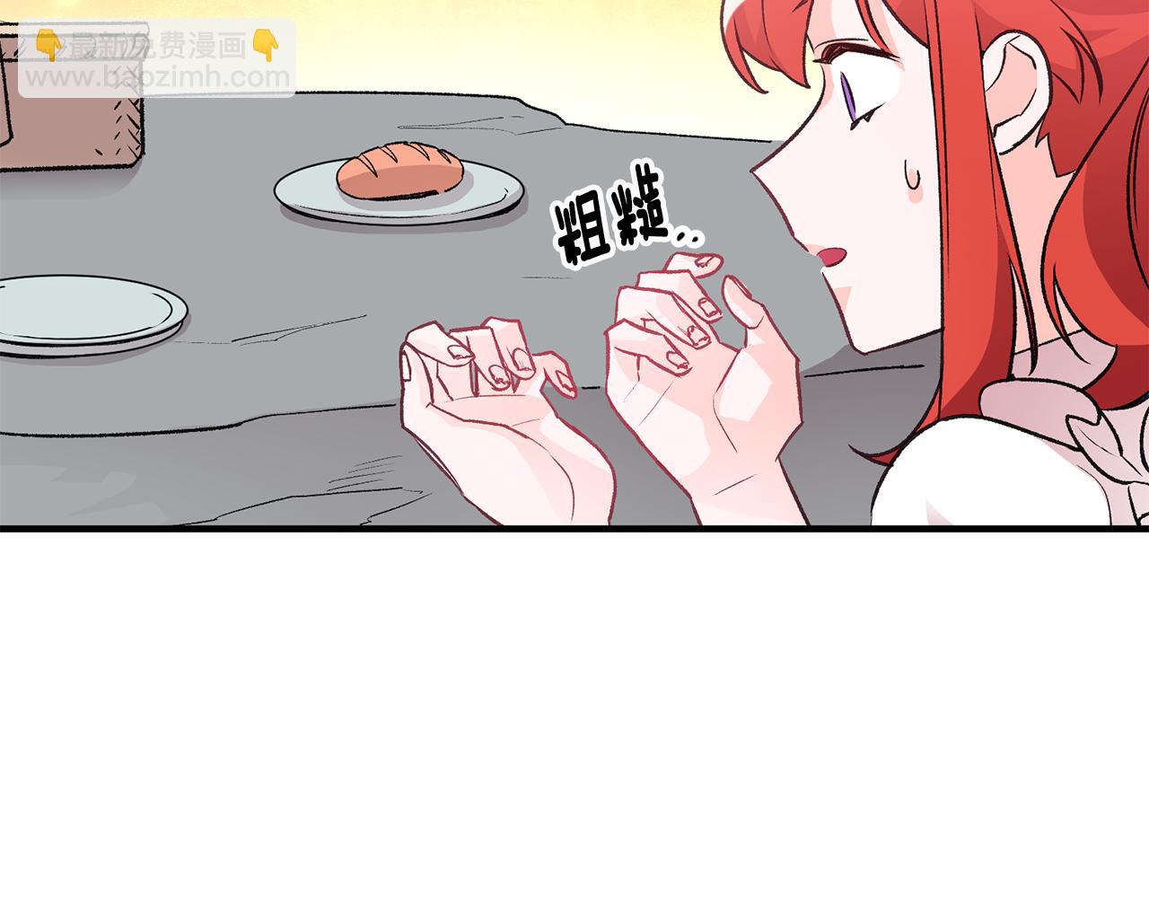 第8话 被认可了59