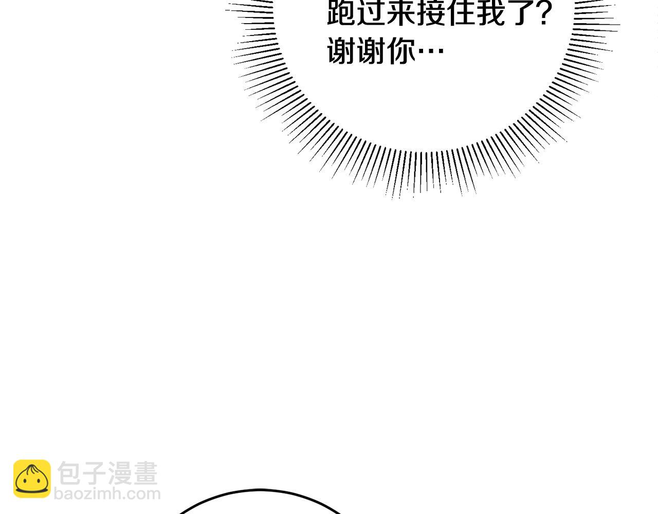 第8话 被认可了6