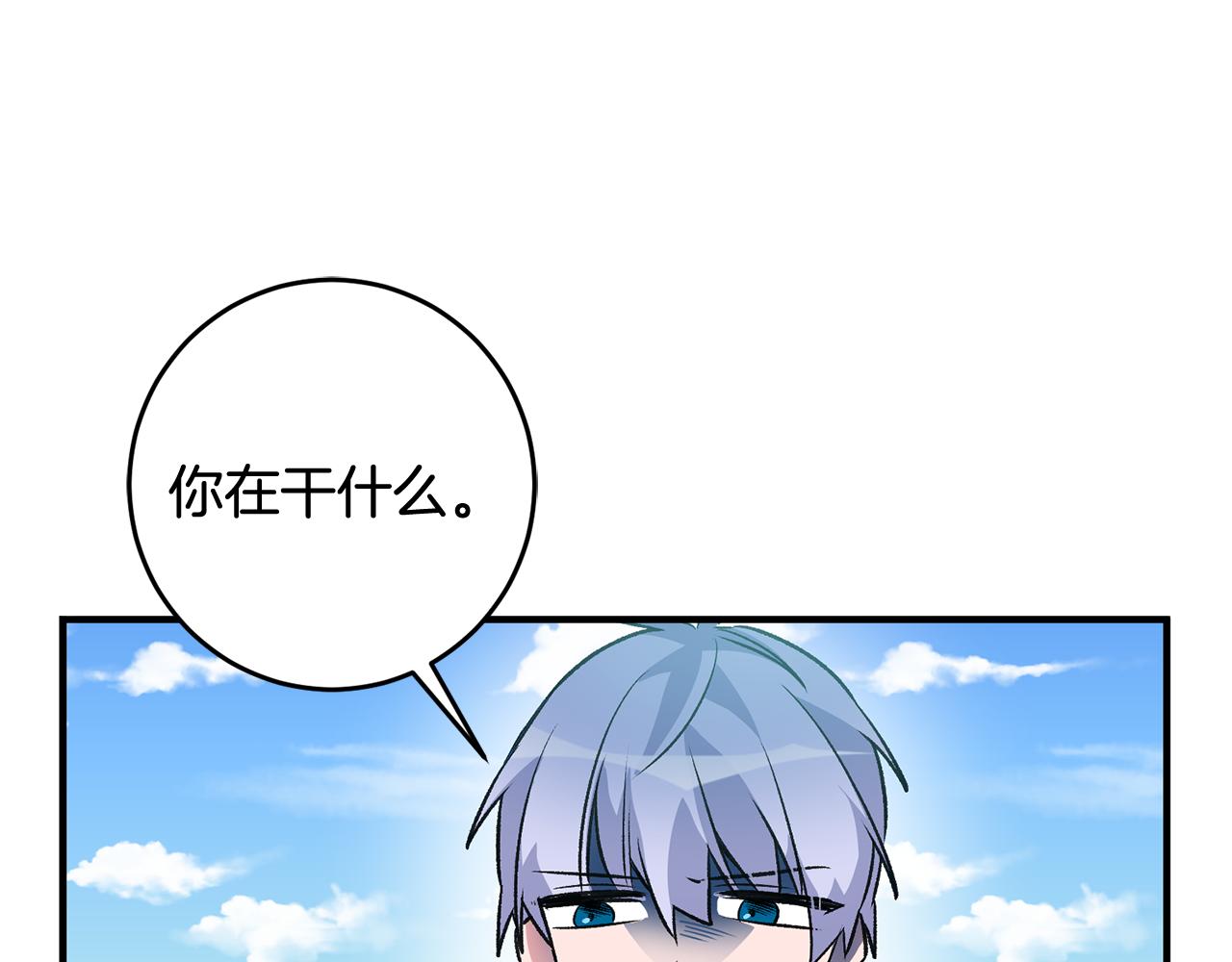 第8话 被认可了65