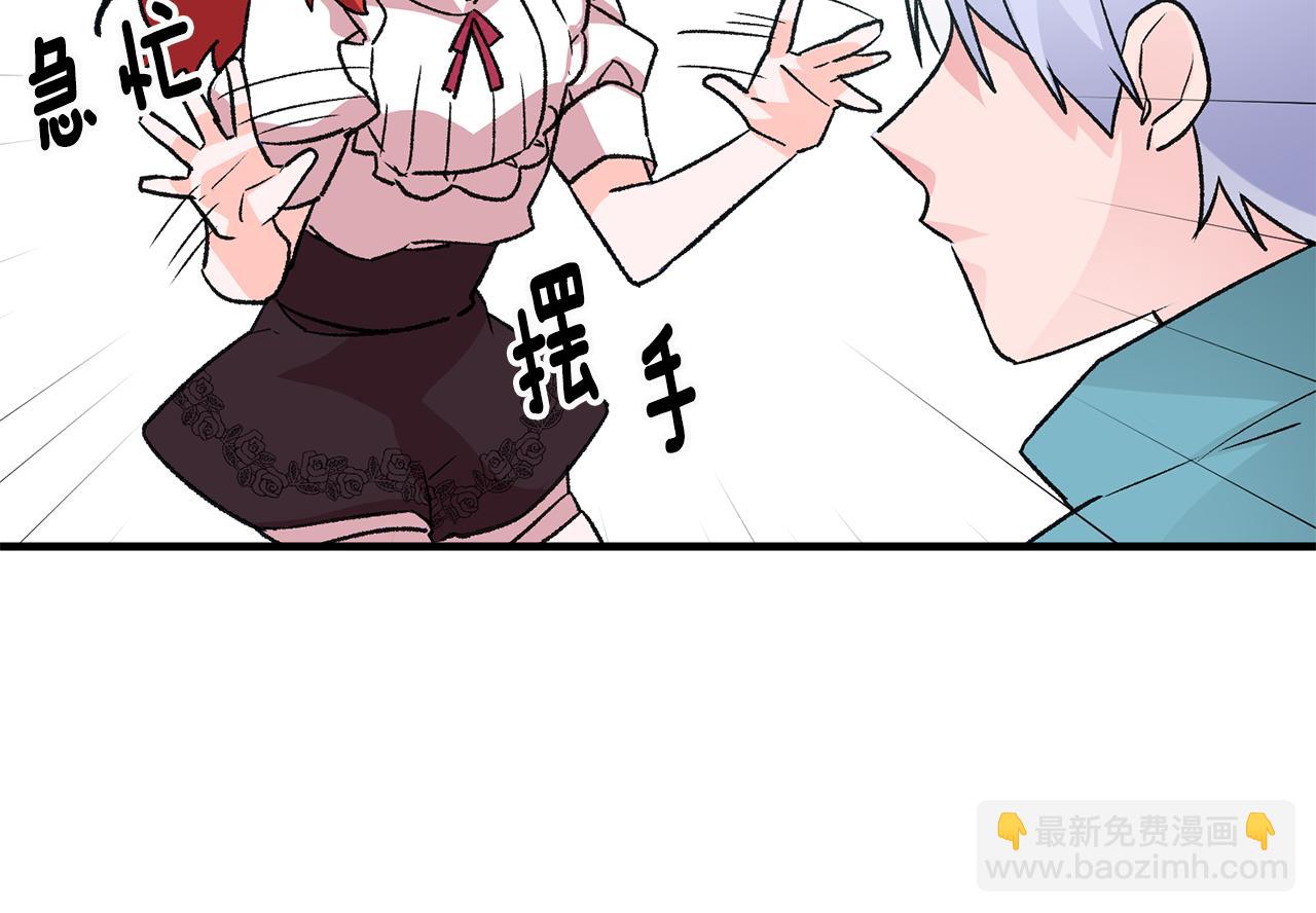 第8话 被认可了70