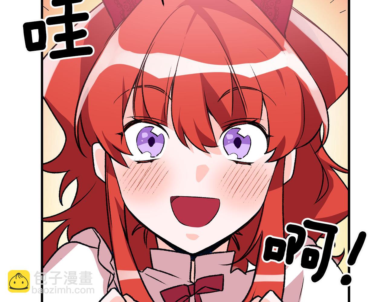 第8话 被认可了81