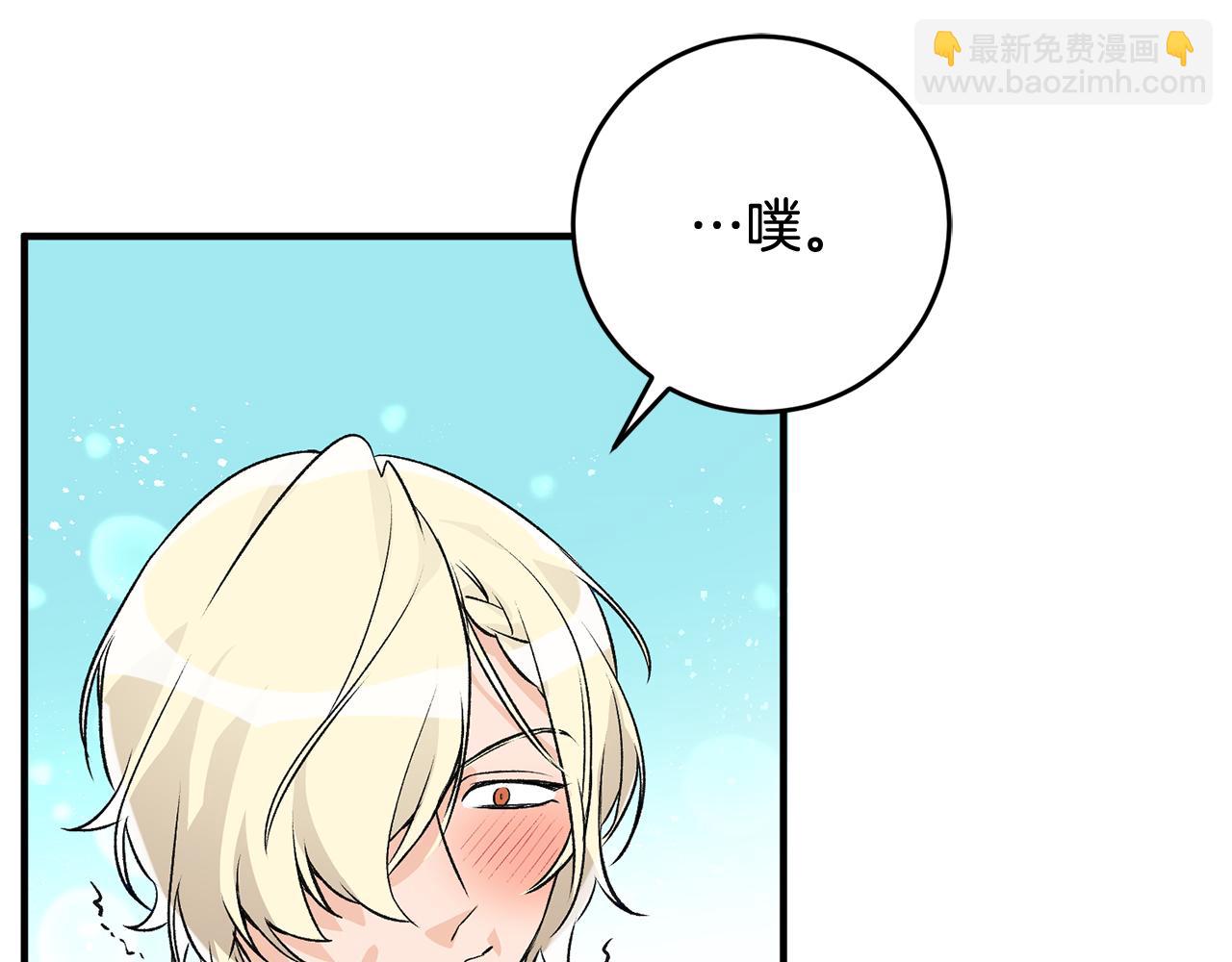 第8话 被认可了86