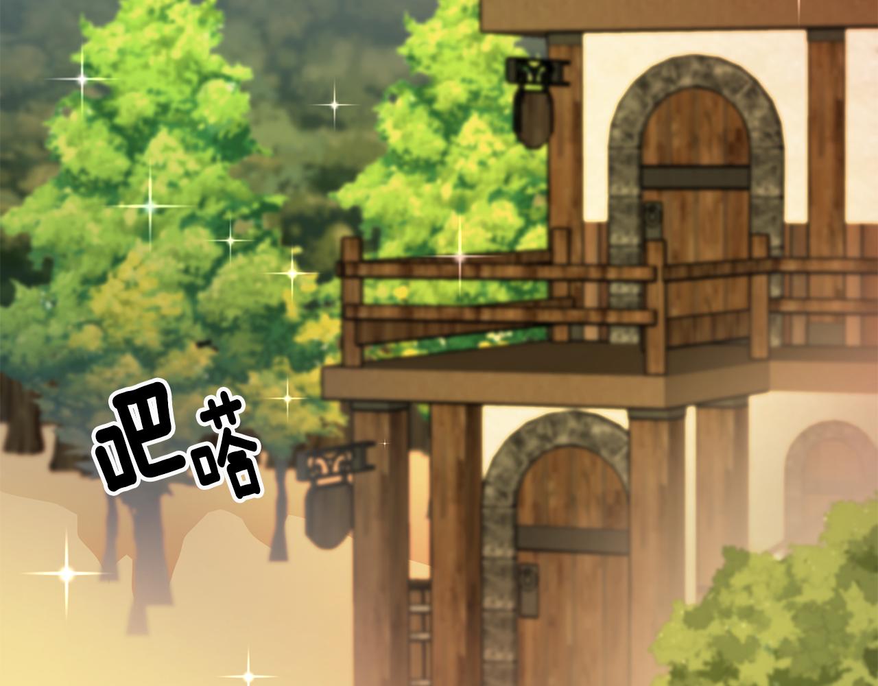 第8话 被认可了92
