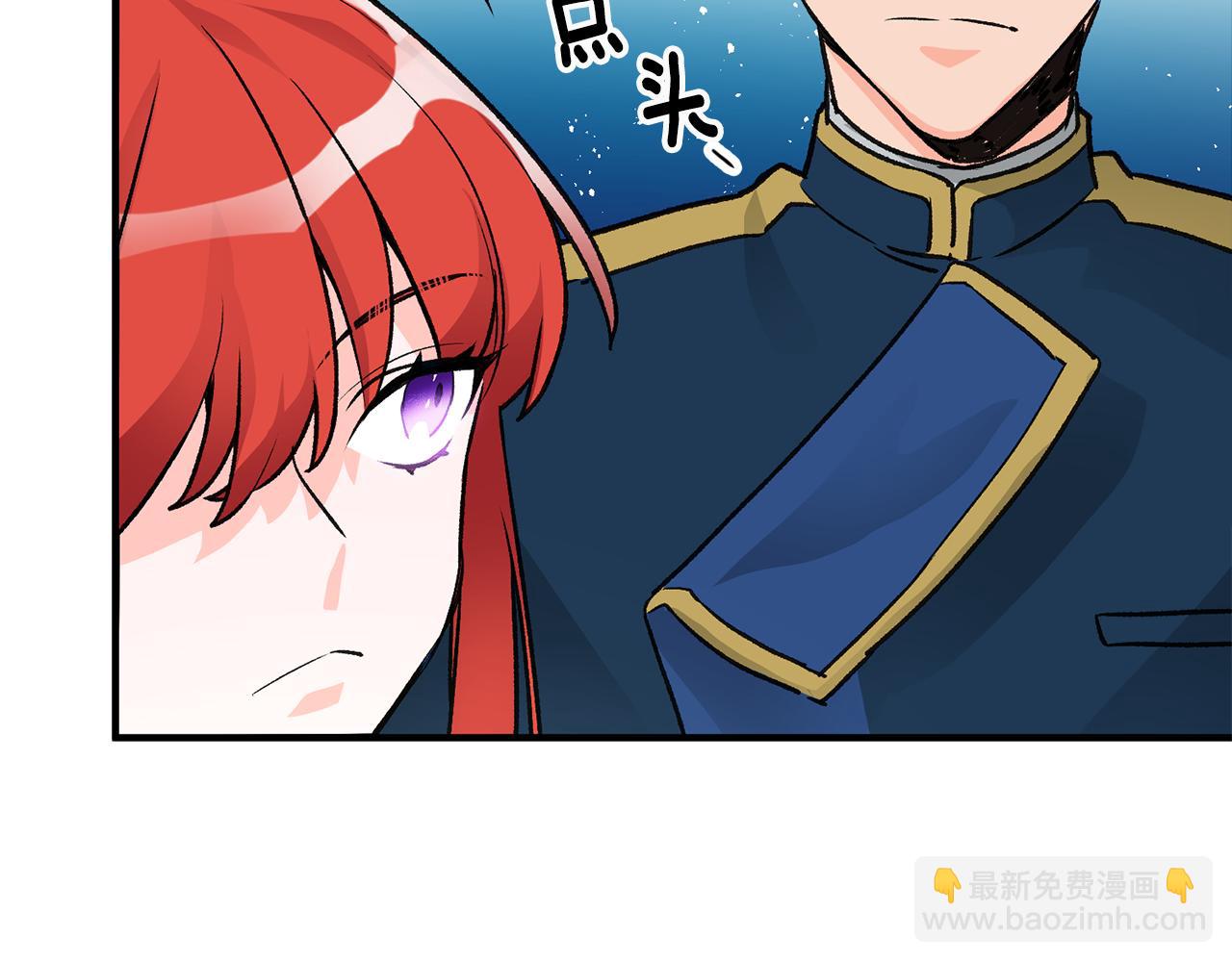 第9话 拒绝套路104
