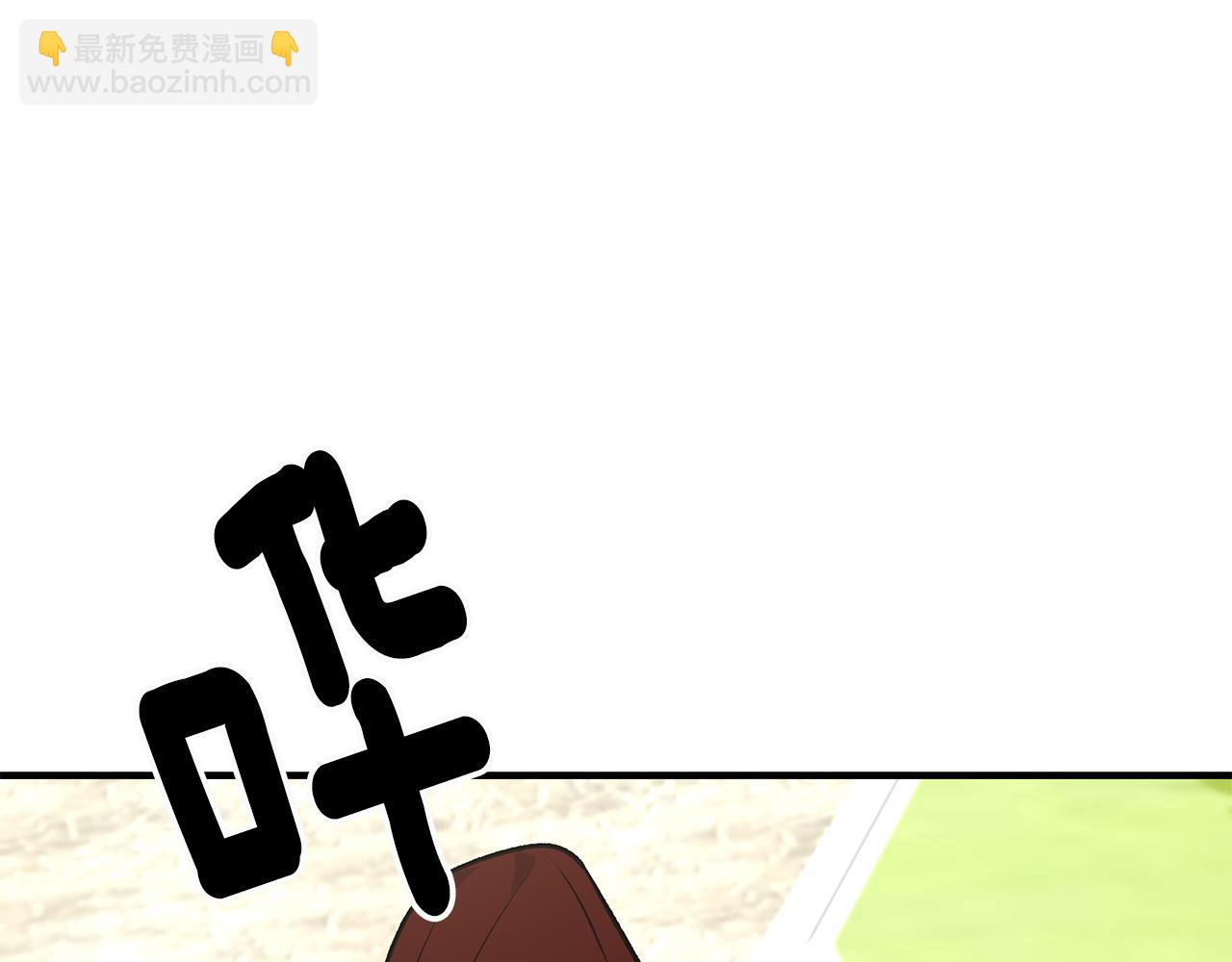 第9话 拒绝套路105