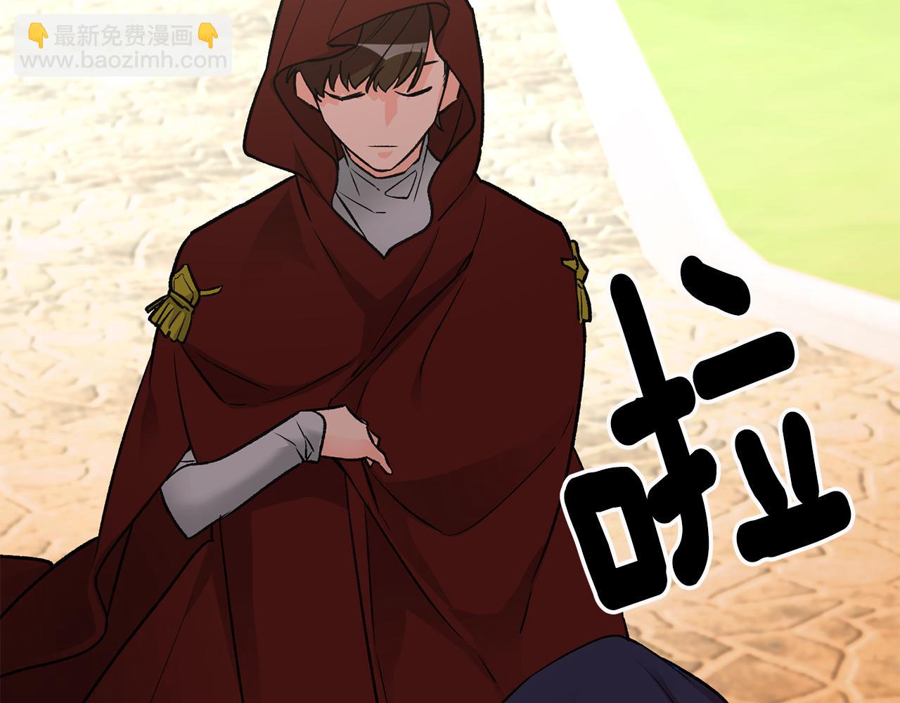 第9话 拒绝套路106