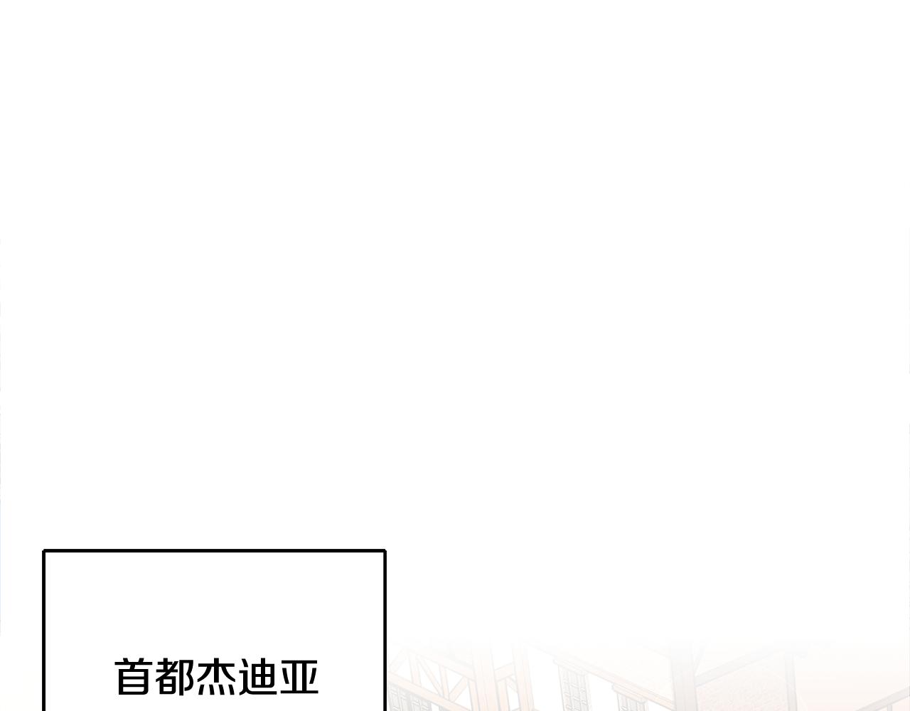 第9话 拒绝套路109