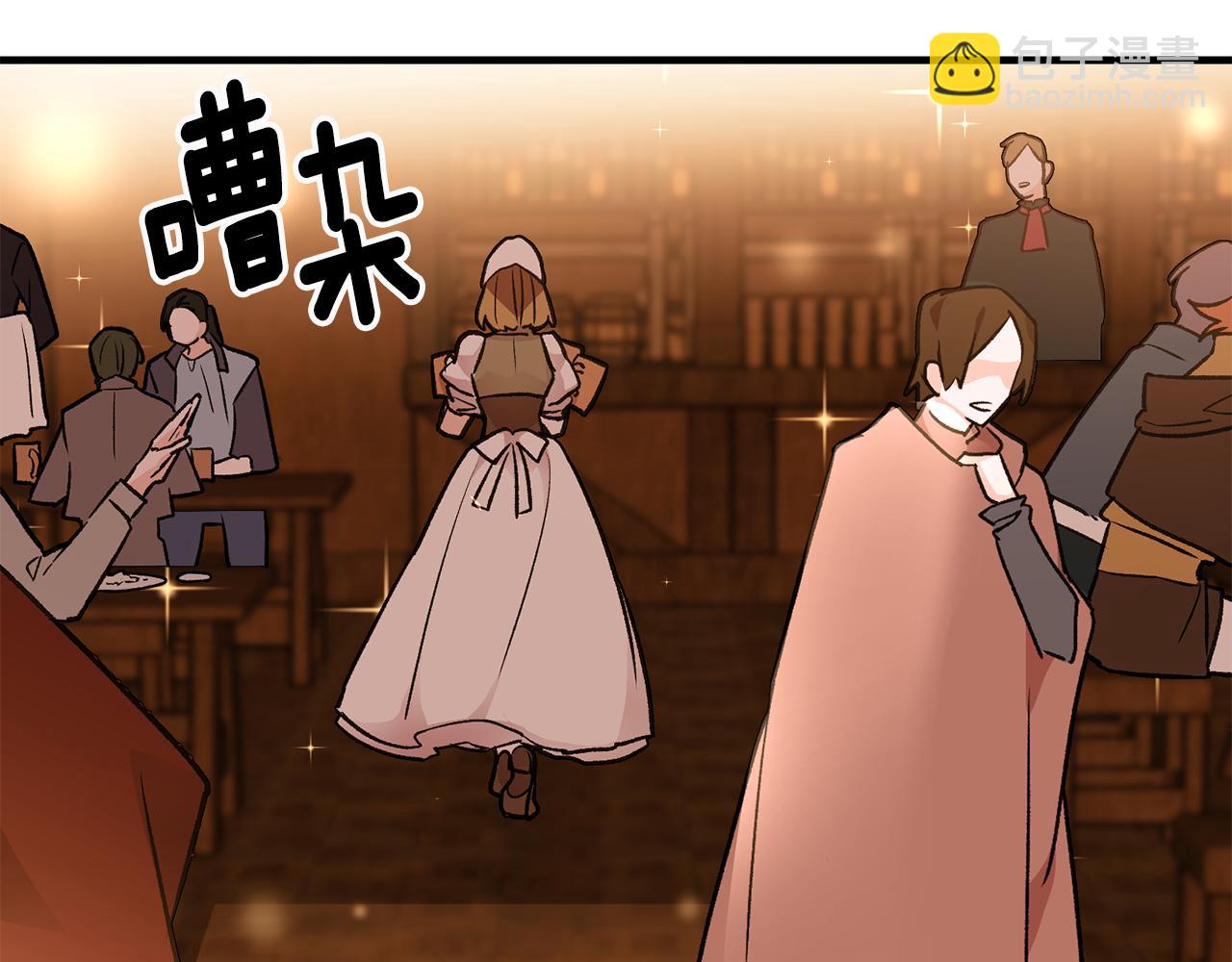 第9话 拒绝套路116