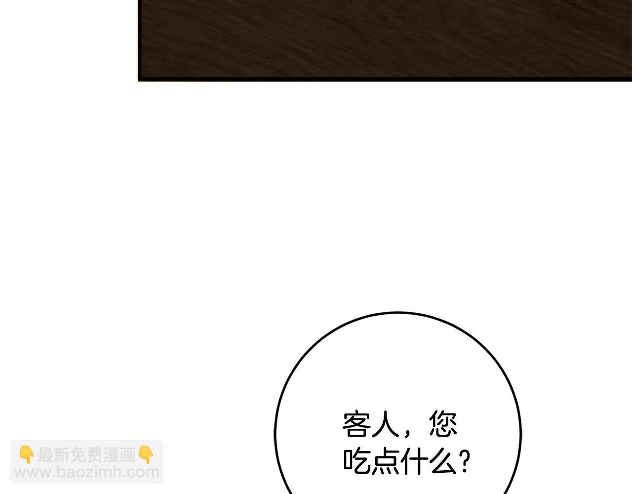 第9话 拒绝套路120