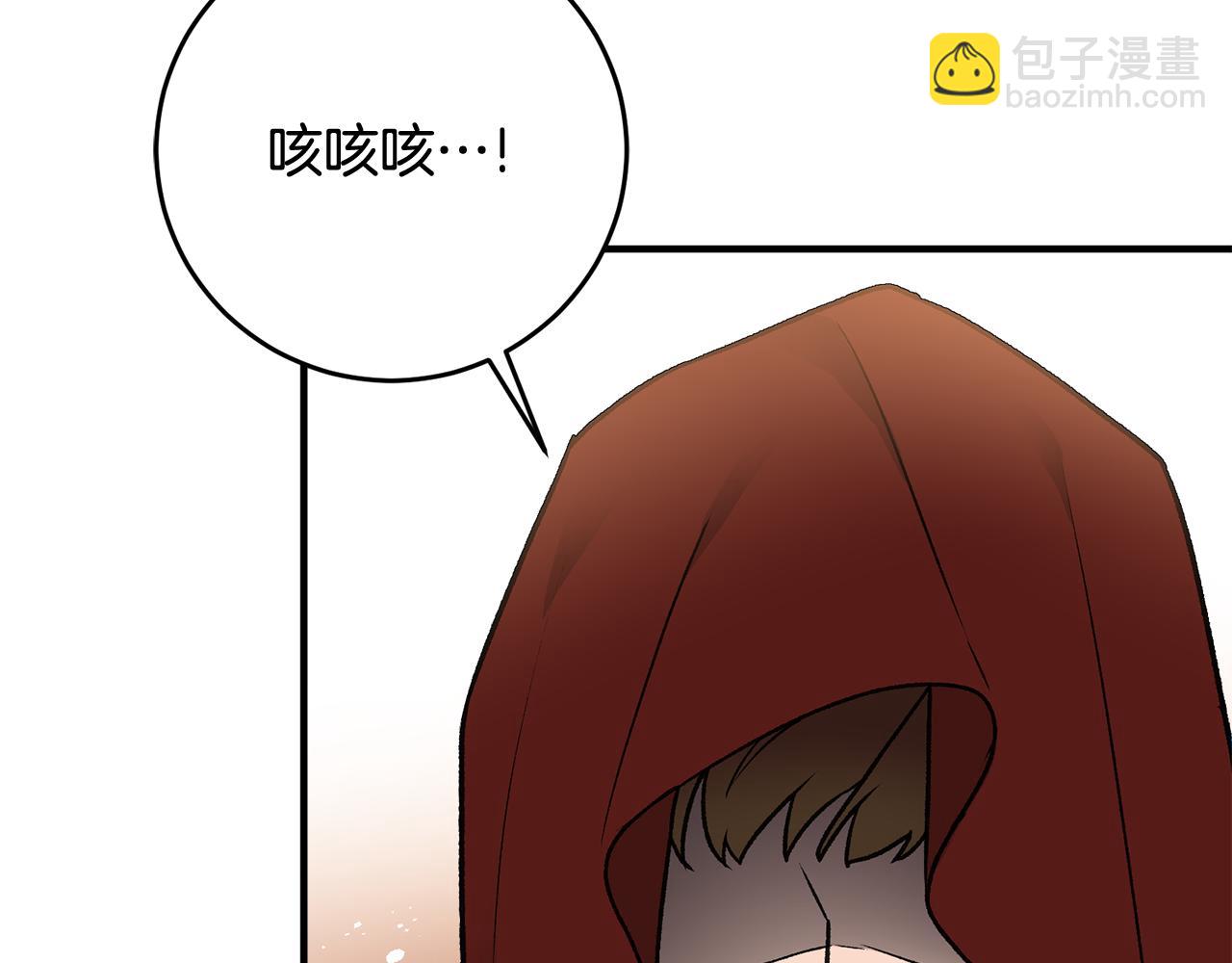 第9话 拒绝套路125