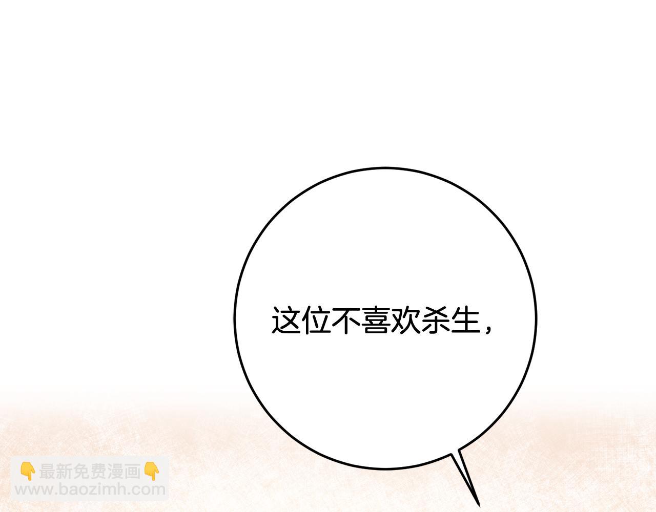 第9话 拒绝套路127