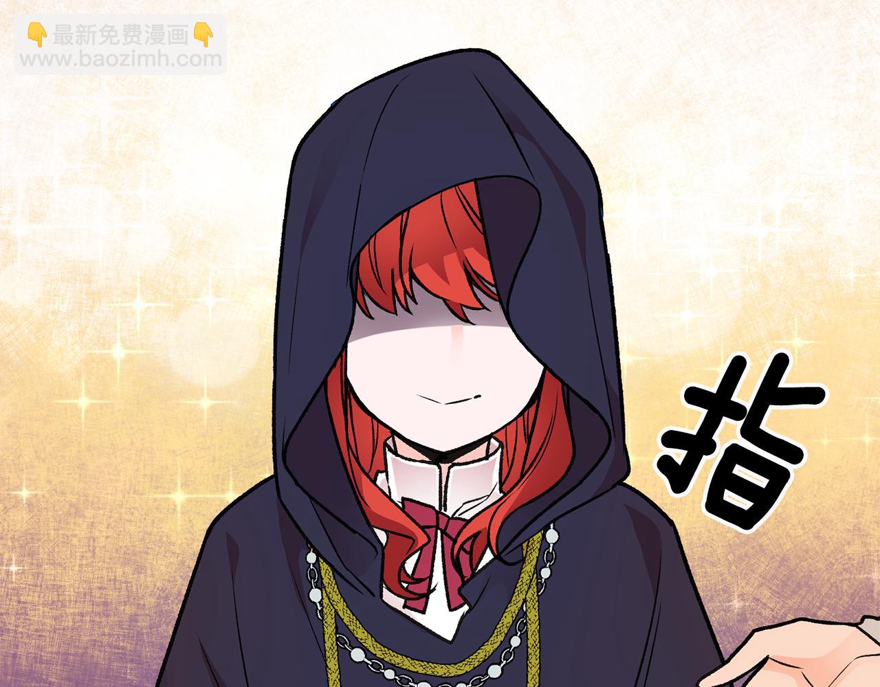 第9话 拒绝套路128