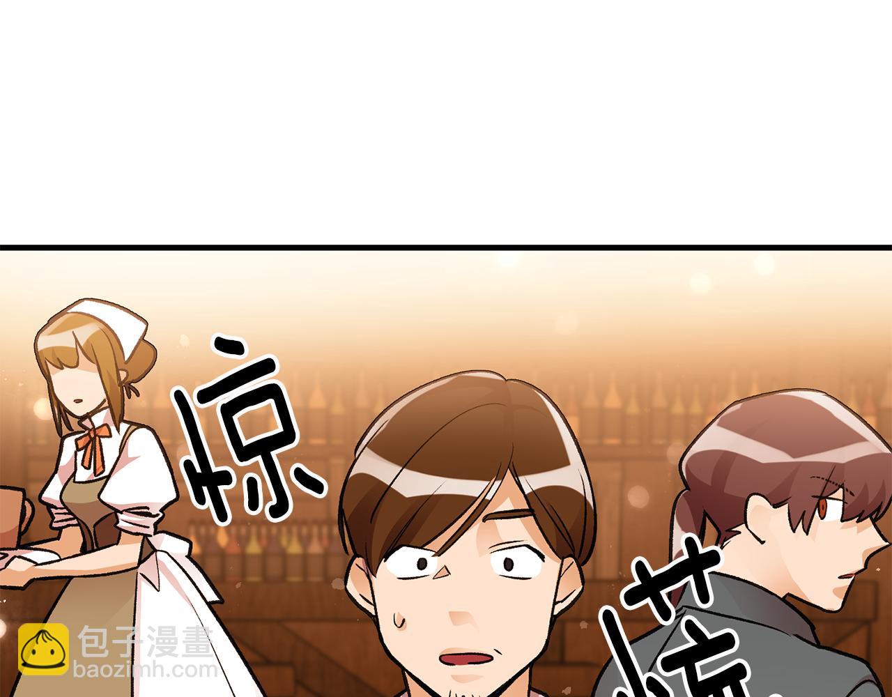 第9话 拒绝套路131
