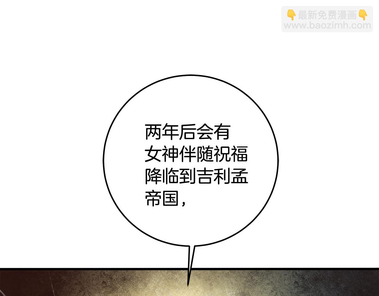第9话 拒绝套路140