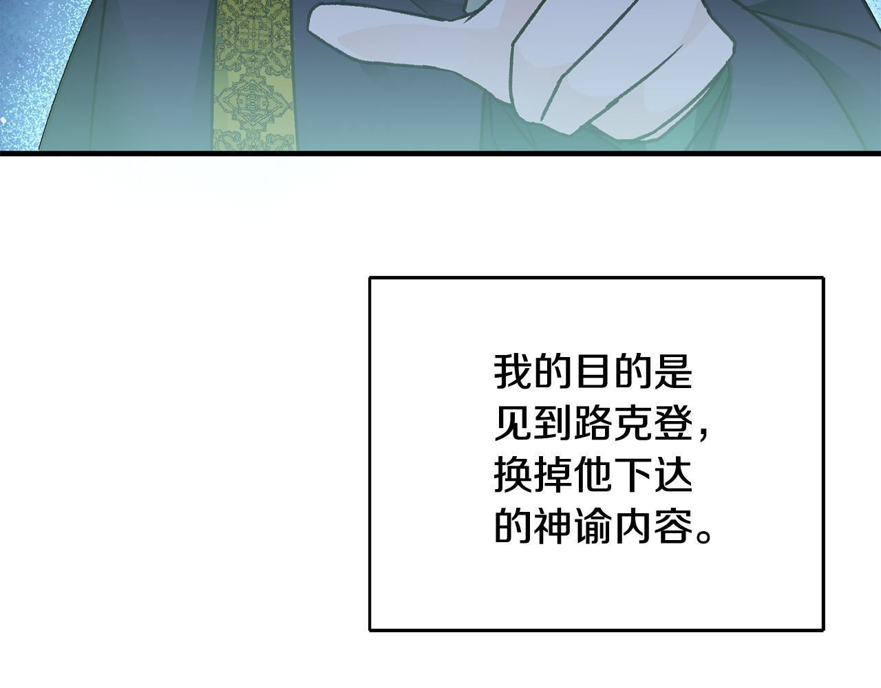 第9话 拒绝套路146