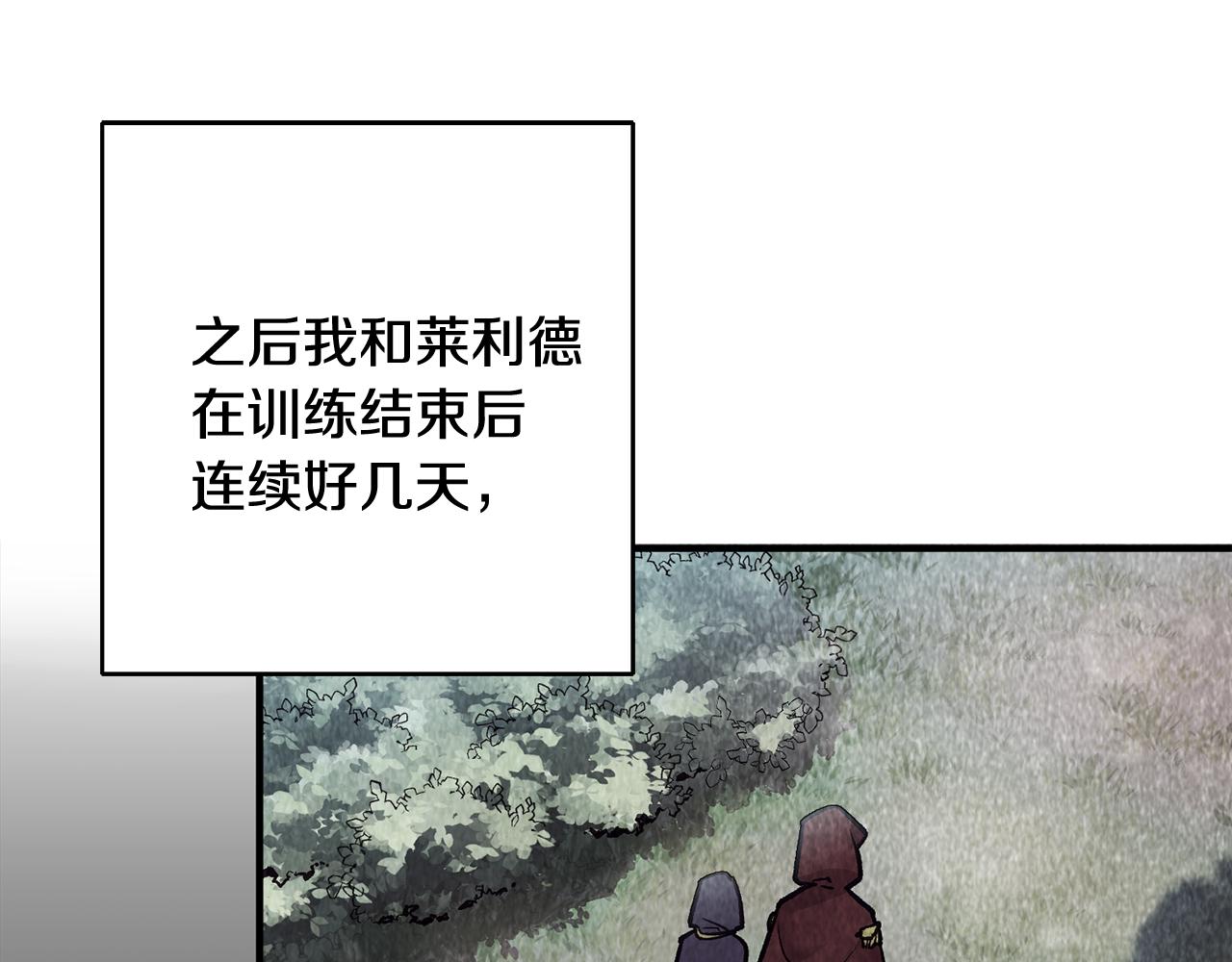 第9话 拒绝套路151