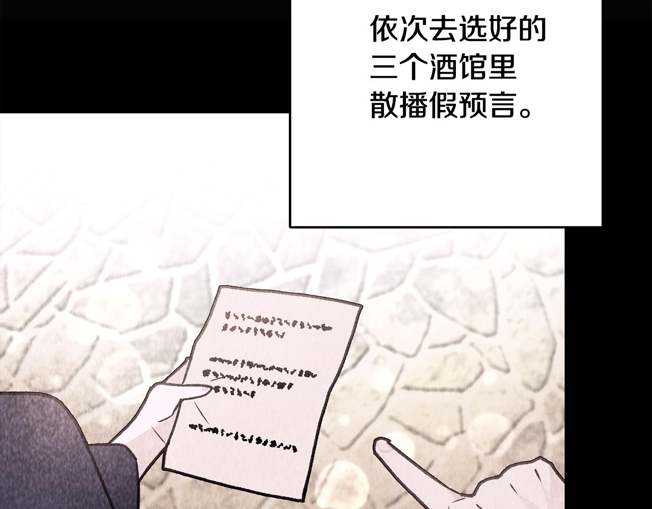 第9话 拒绝套路153