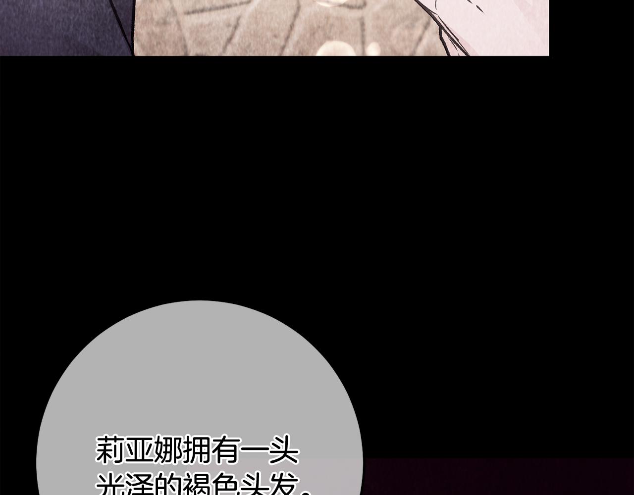 第9话 拒绝套路154