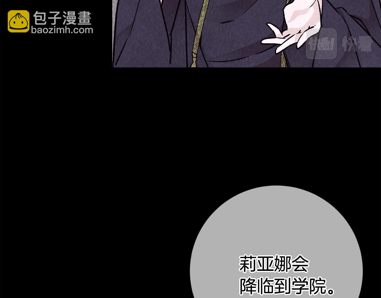 第9话 拒绝套路160