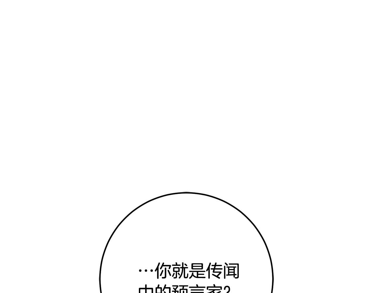 第9话 拒绝套路167
