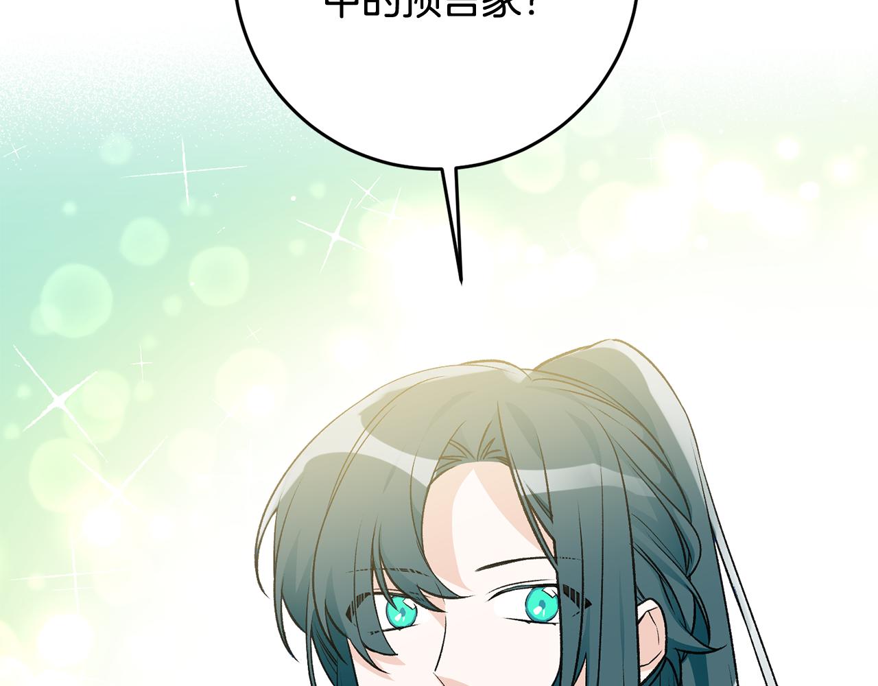 第9话 拒绝套路168