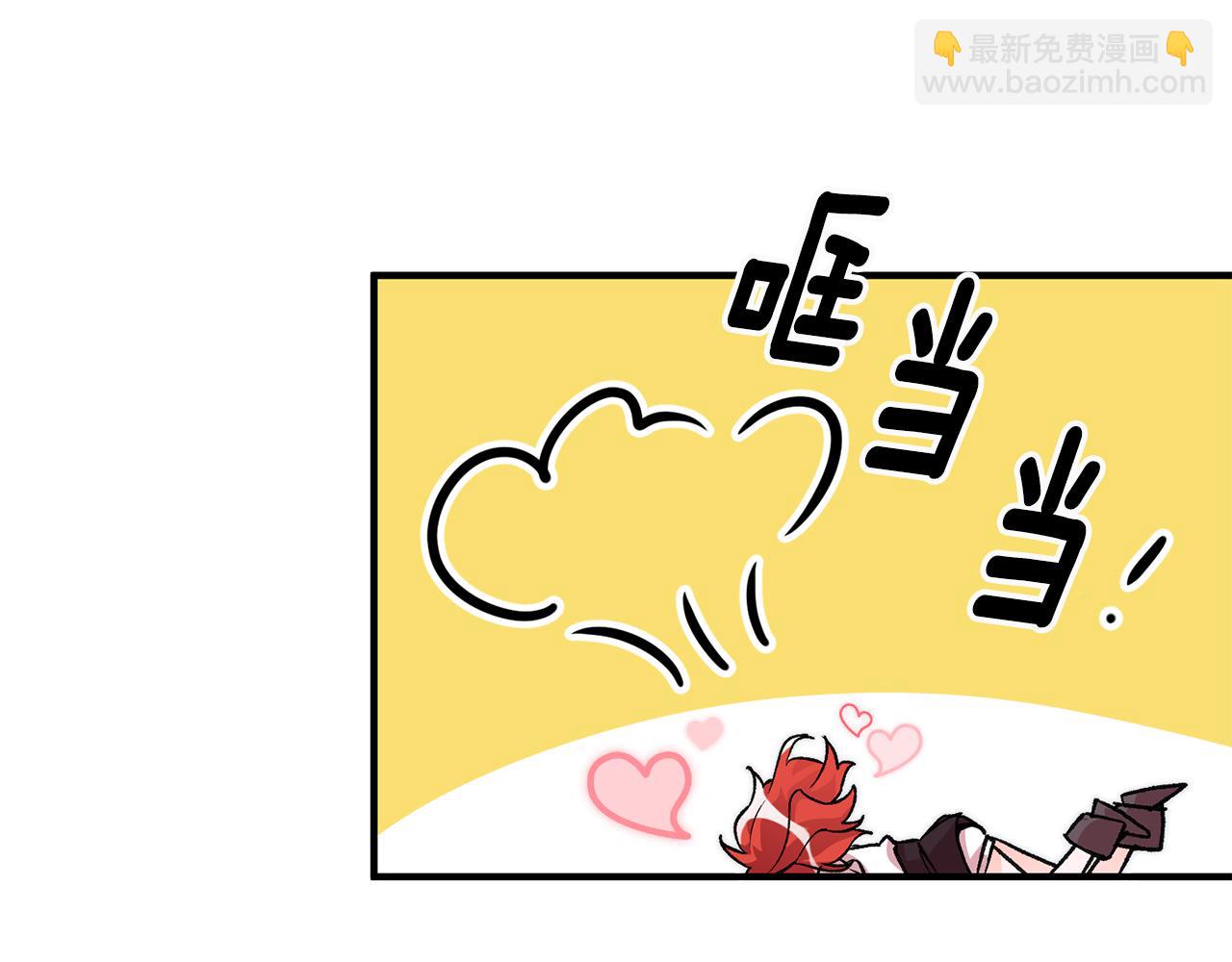 第9话 拒绝套路18